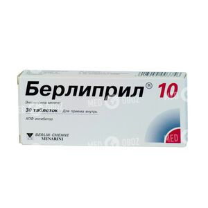 Берлиприл 10