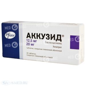 Аккузид 20