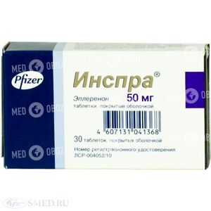 Инспра