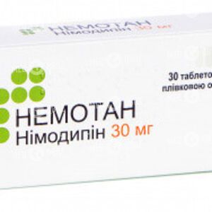 Немотан