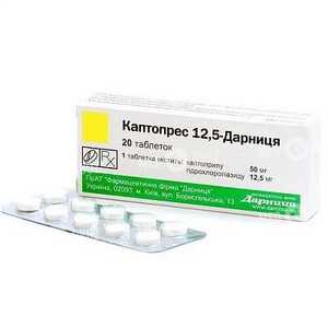 Каптопрес 12,5-Дарница