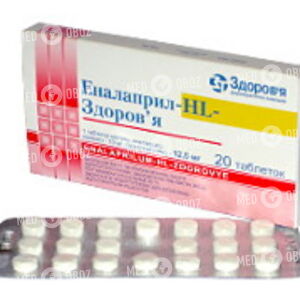 Эналаприл-HL-Здоровье