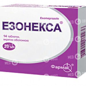 Эзонекса