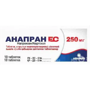 Анапран ЕС
