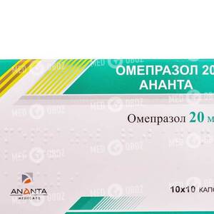 Омепразол 20 Ананта