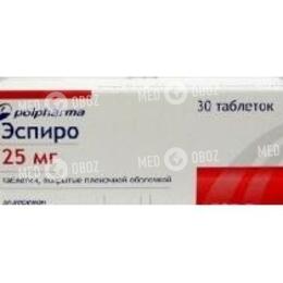 Эспиро