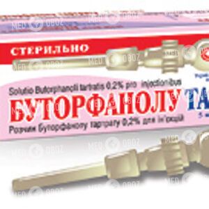 Буторфанола Тартрат