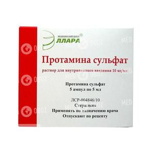 Протамина Сульфат