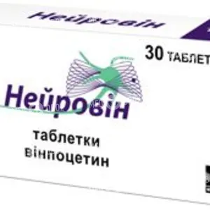 Нейровин