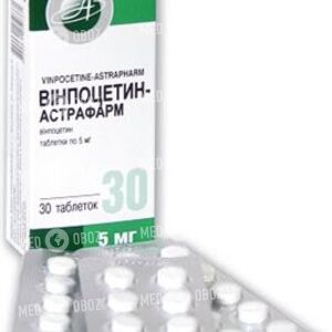 Винпоцетин-Астрафарм