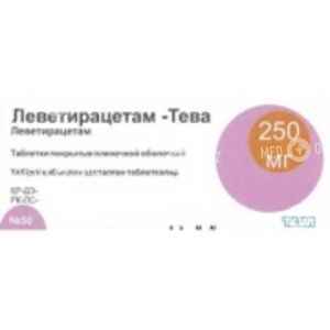 Леветирацетам 250-Тева