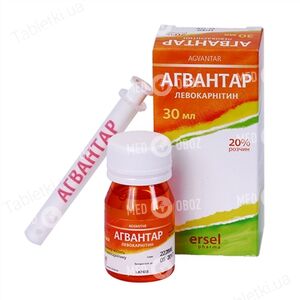 Агвантар