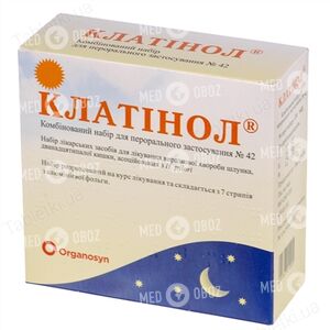 Клатинол