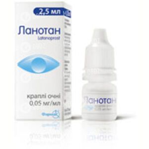 Ланотан
