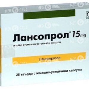 Лансопрол
