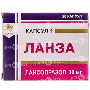 Ланза