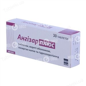 Ангизар Плюс