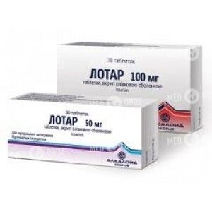 Лотар