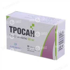 Тросан