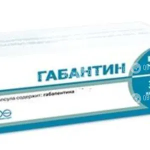 Габантин 50