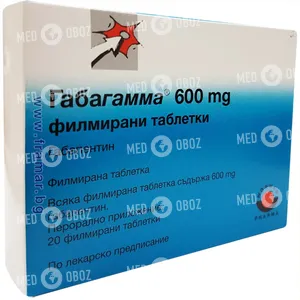 Габагамма 600