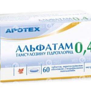 Альфатам