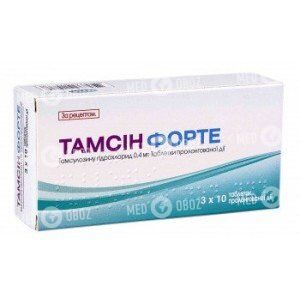 Тамсин Форте
