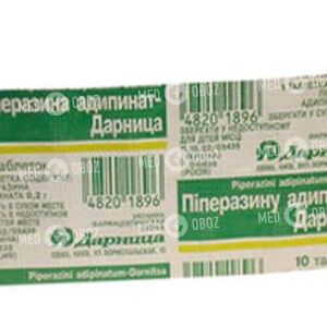 Пиперазина Адипинат-Дарница
