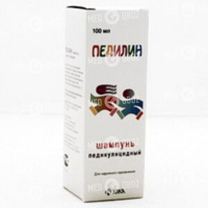 Педилин