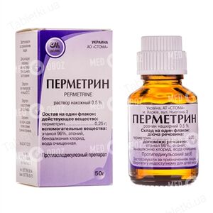 Перметрин