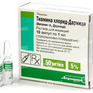 Тиамина Хлорид-Дарница (Витамин В1-Дарница)