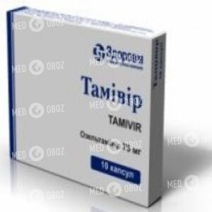 Тамивир
