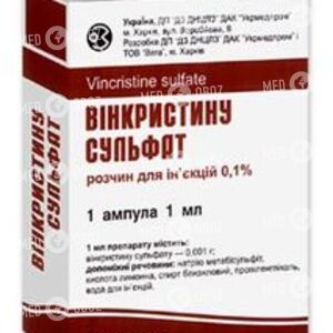 Винкристина Сульфат