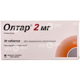 Олтар 2 мг