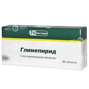 Глимепирид