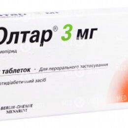Олтар 3 Мг