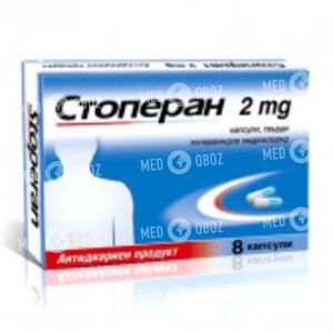 Стоперан
