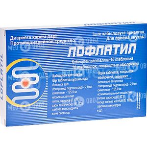 Лофлатил