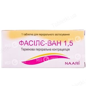 Фасиле-Ван