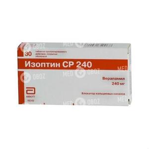 Изоптин SR