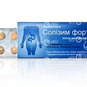 Солизим Форте