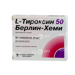 L-Тироксин 50 Берлин-Хеми