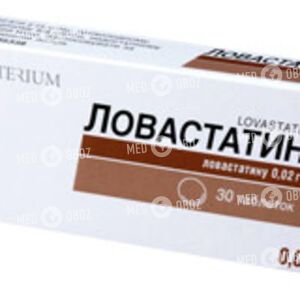 Ловастатин