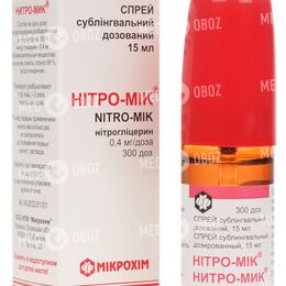 Нитро-Мик