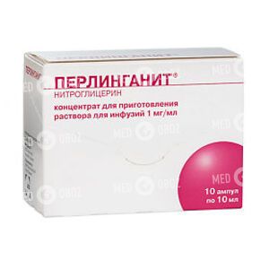 Перлинганит
