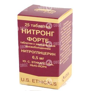 Нитронг Форте