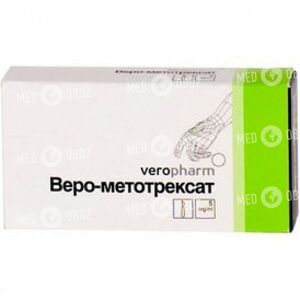 Веро-Метотрексат