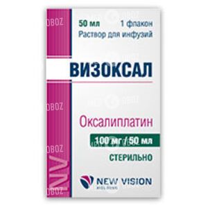 Визоксал