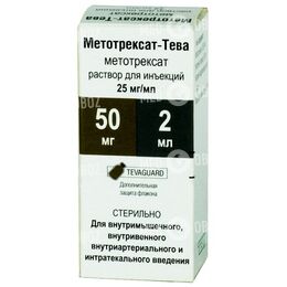 Метотрексат-Тева