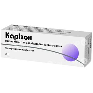 Каризон